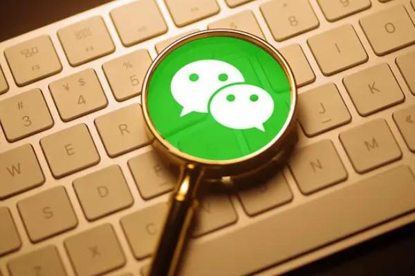 微信号怎么加朋友?