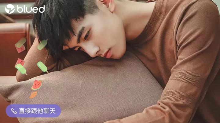 blued怎么实名认证？